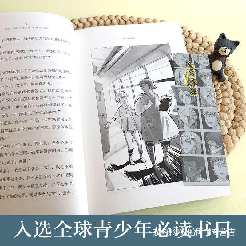 玩具战斗机大战