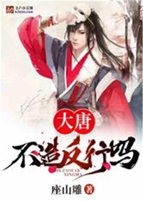 特种突击聪明的顺溜