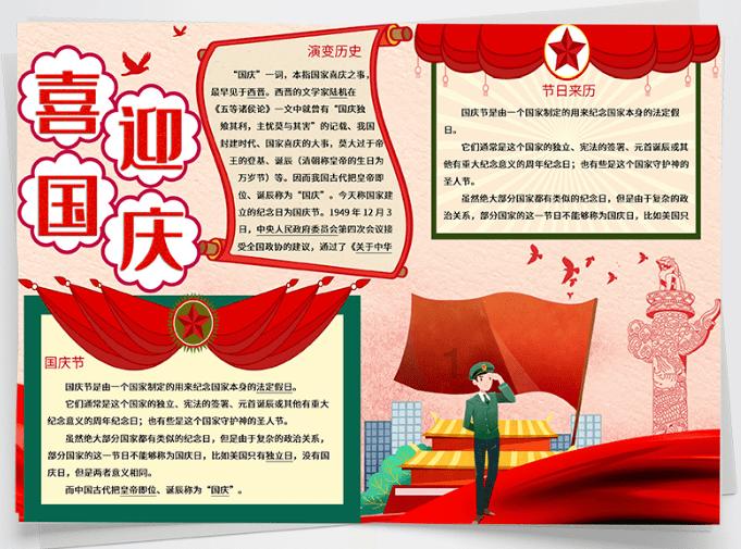 扇影金陵:段元诚的折扇传奇