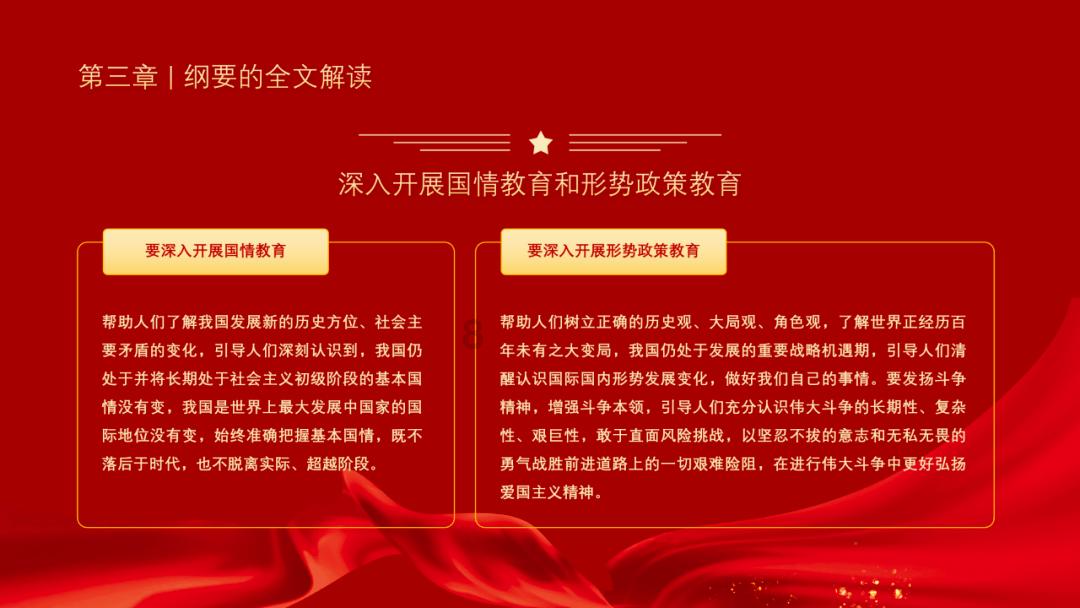 交出现代化新青海建设的崭新答卷